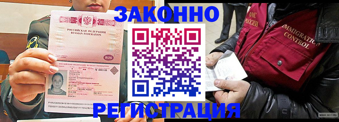 найти адрес прописки в Дегтярске