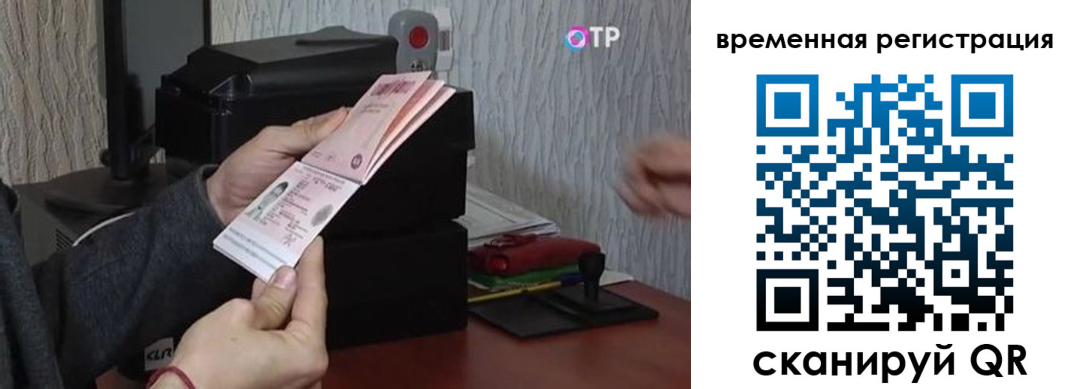 прописка для военкомата в Дегтярске