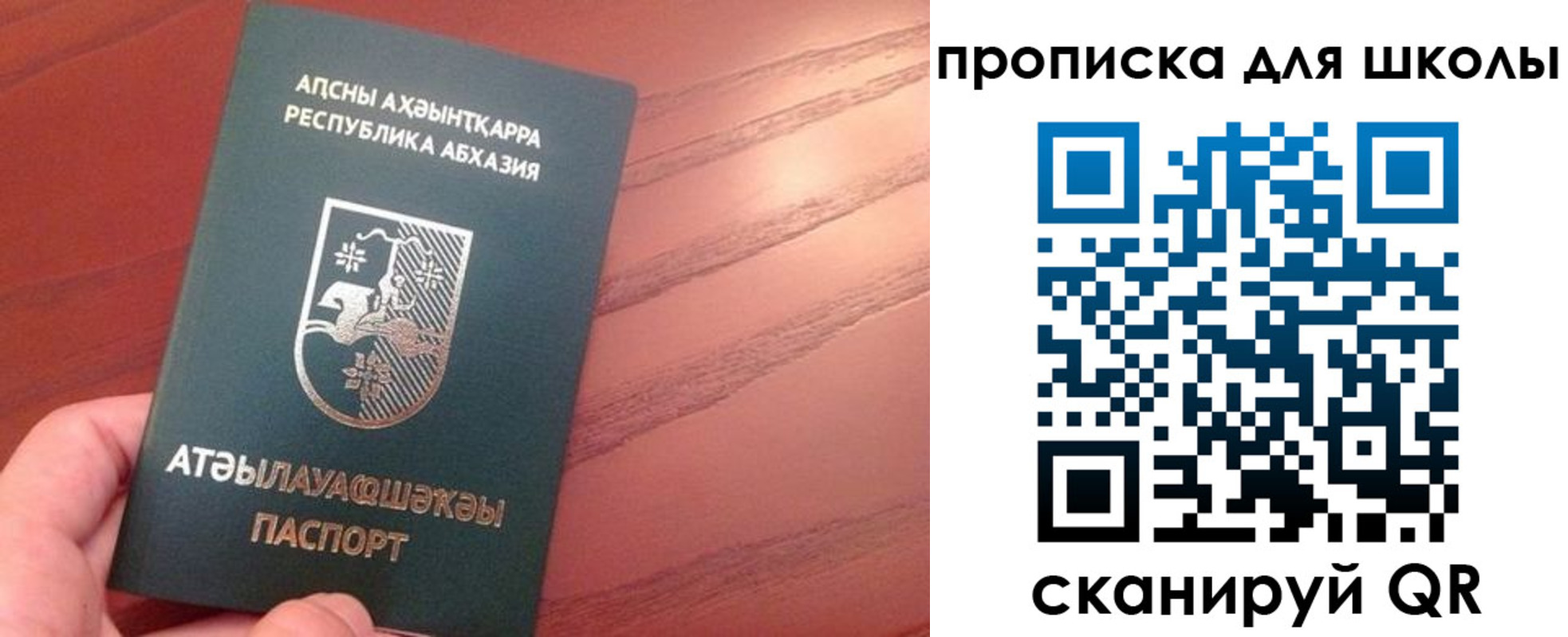 пропишу в квартире в Дегтярске