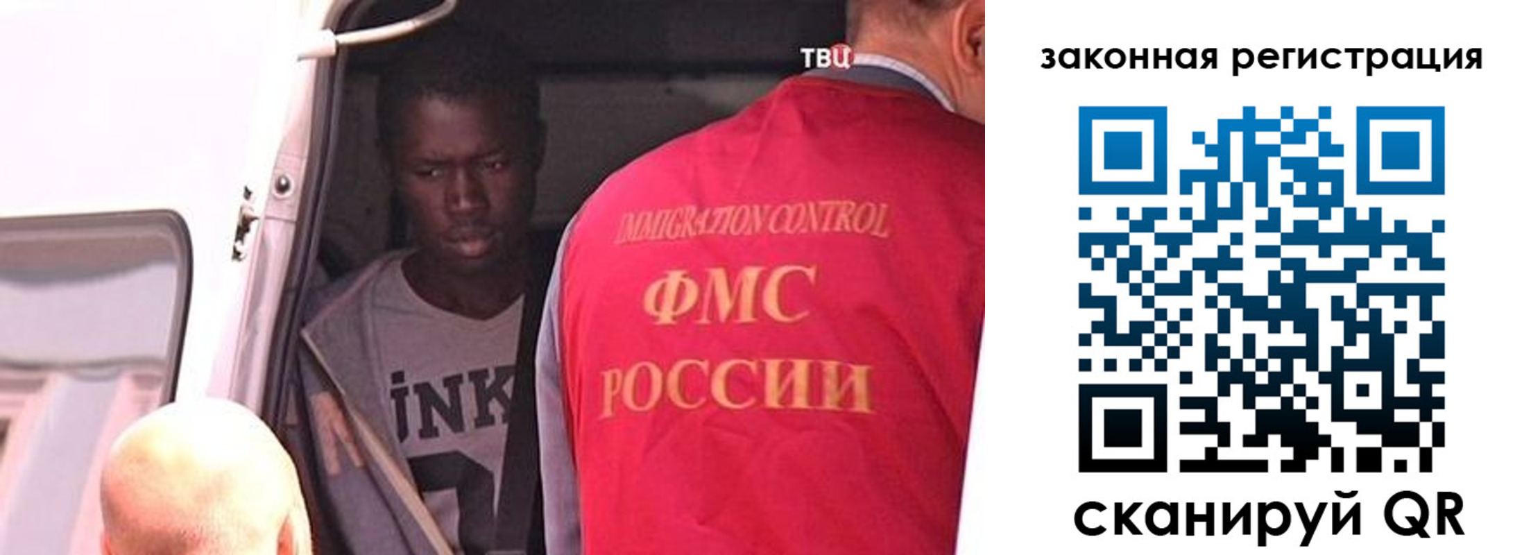 временная прописка в Дегтярске