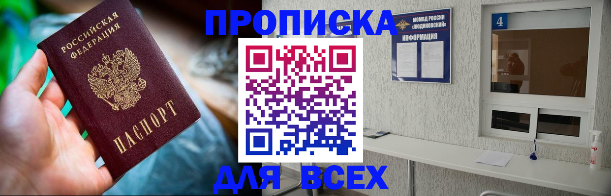 регистрация в Дегтярске